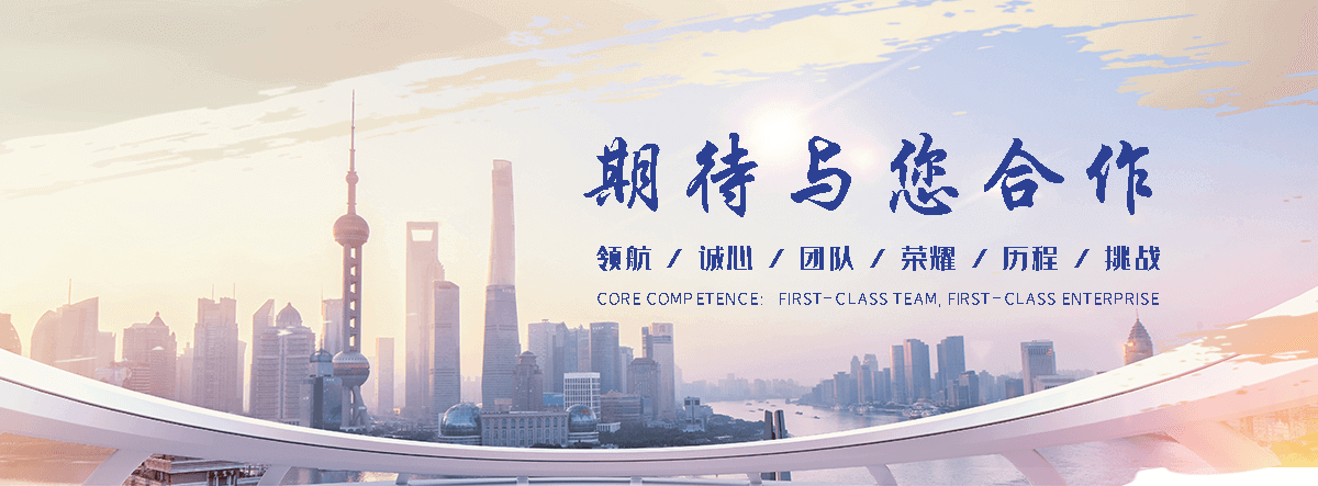清苑慕尼陶瓷厂